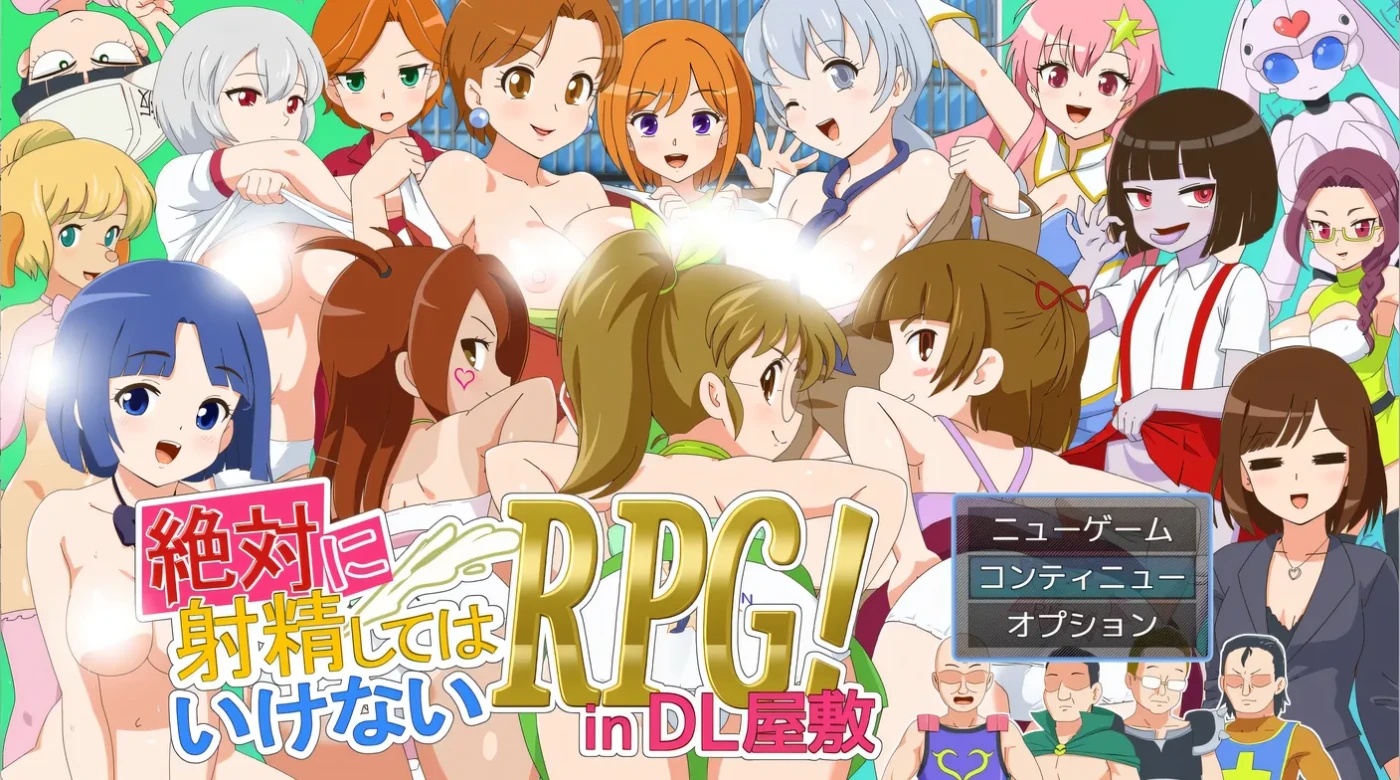 x50344绝对不准射J的RPG 挂载AI汉化版+存档 [新作/1.8G]-乐游二次元