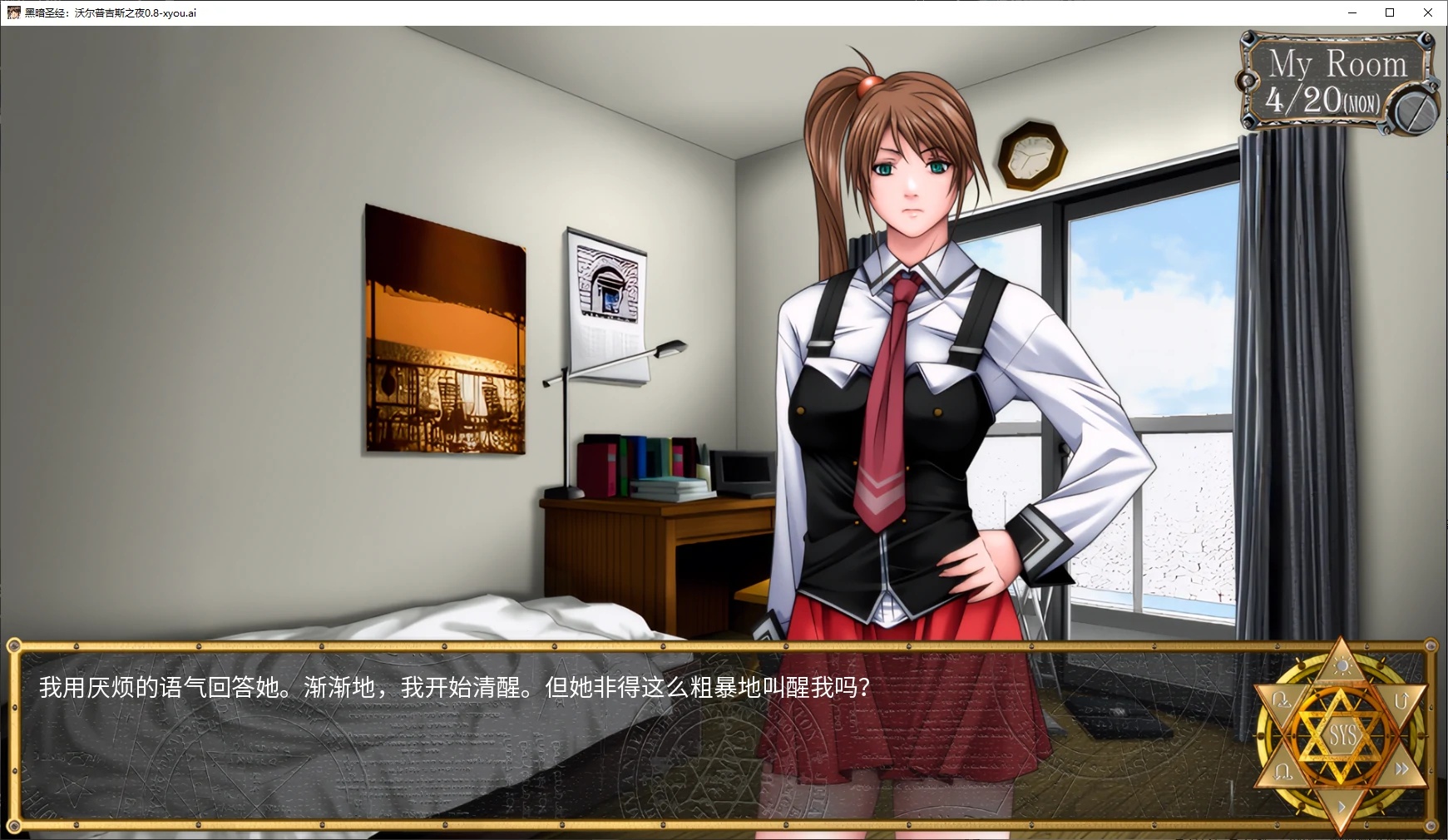 图片[2]-x70781黑暗圣经：沃尔普吉斯之夜V1.11 AI汉化版[更新/1.2G][PC+安卓]-乐游二次元