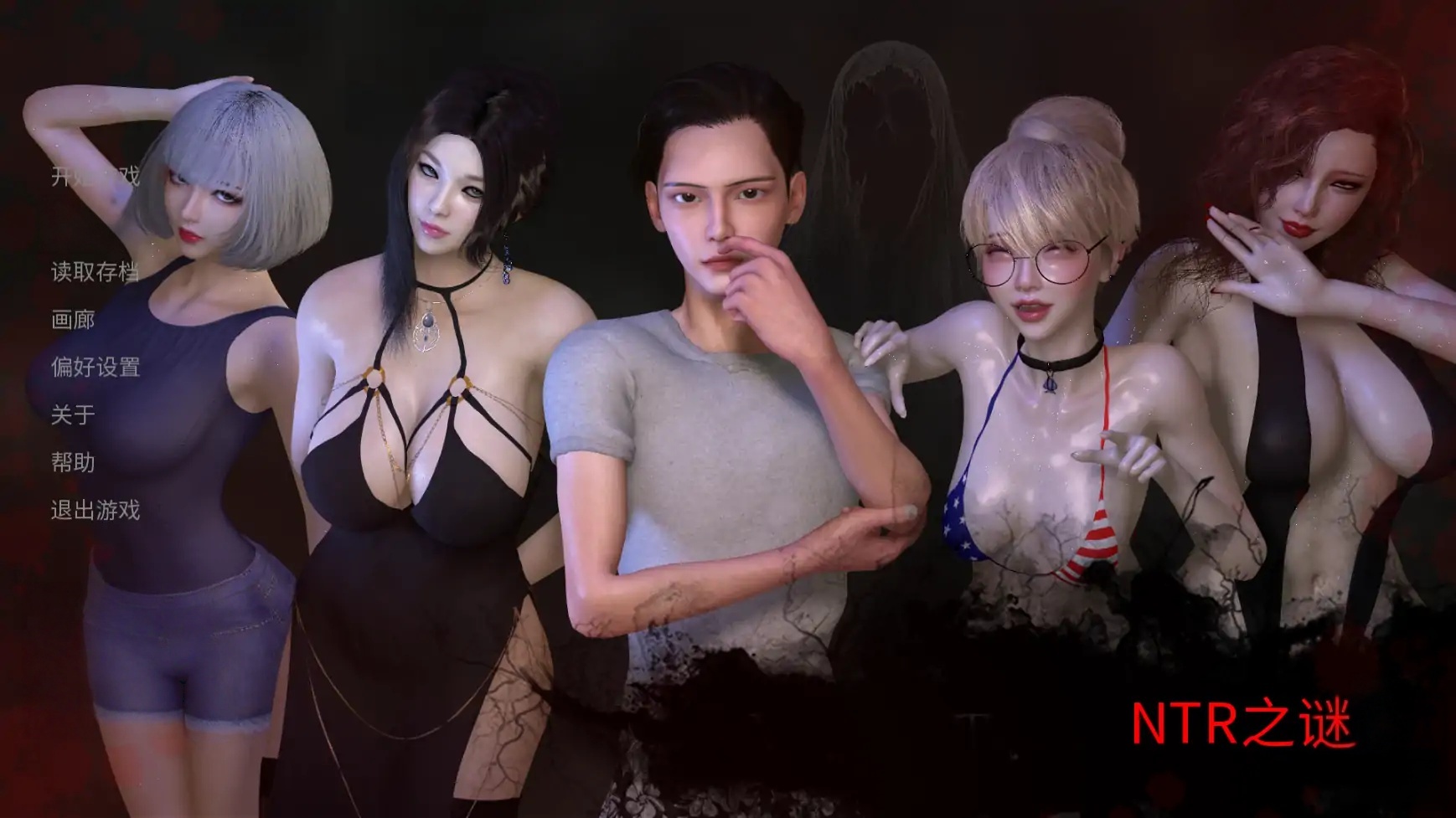 NTR之谜V0.8.0 AI汉化版[更新/2.5G][PC+安卓]-乐游二次元