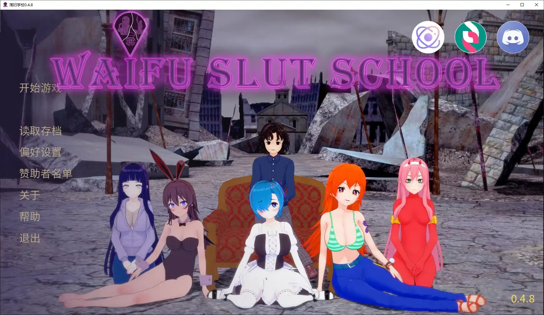 b71311荡妇学校V0.51 AI汉化版[更新/7.0G][PC+安卓]-乐游二次元