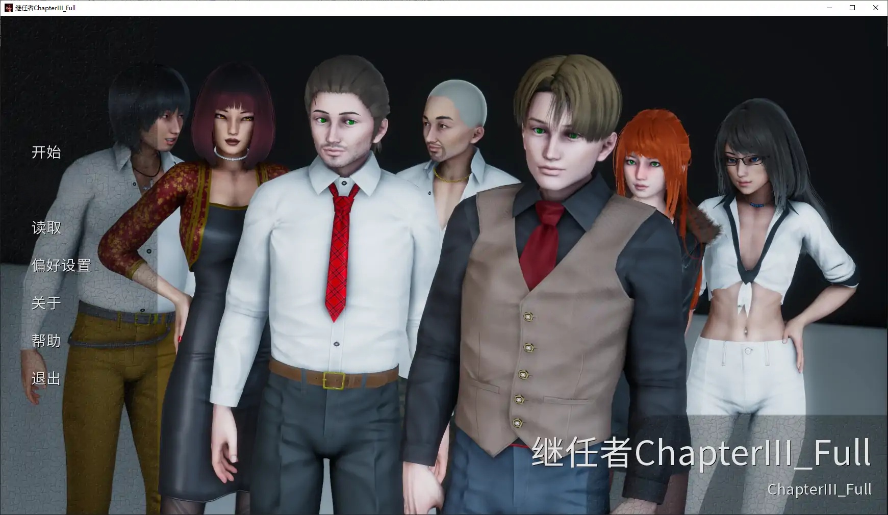 x70287继任者ChapterIII_Full AI汉化版[新作/3.5G][PC+安卓]-乐游二次元