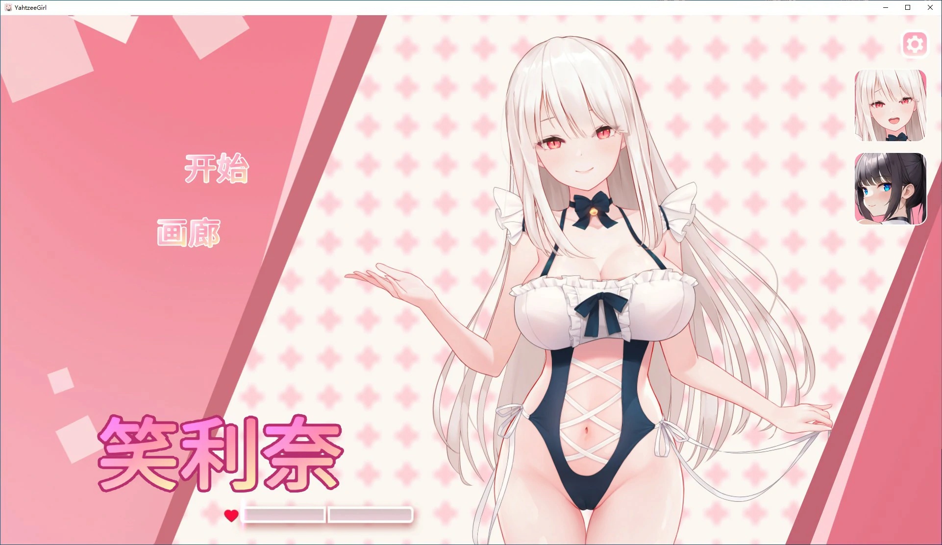 x70311骰子棋盘女孩 V1.2 STEAM 官方中文版[新作/4.2G]-乐游二次元