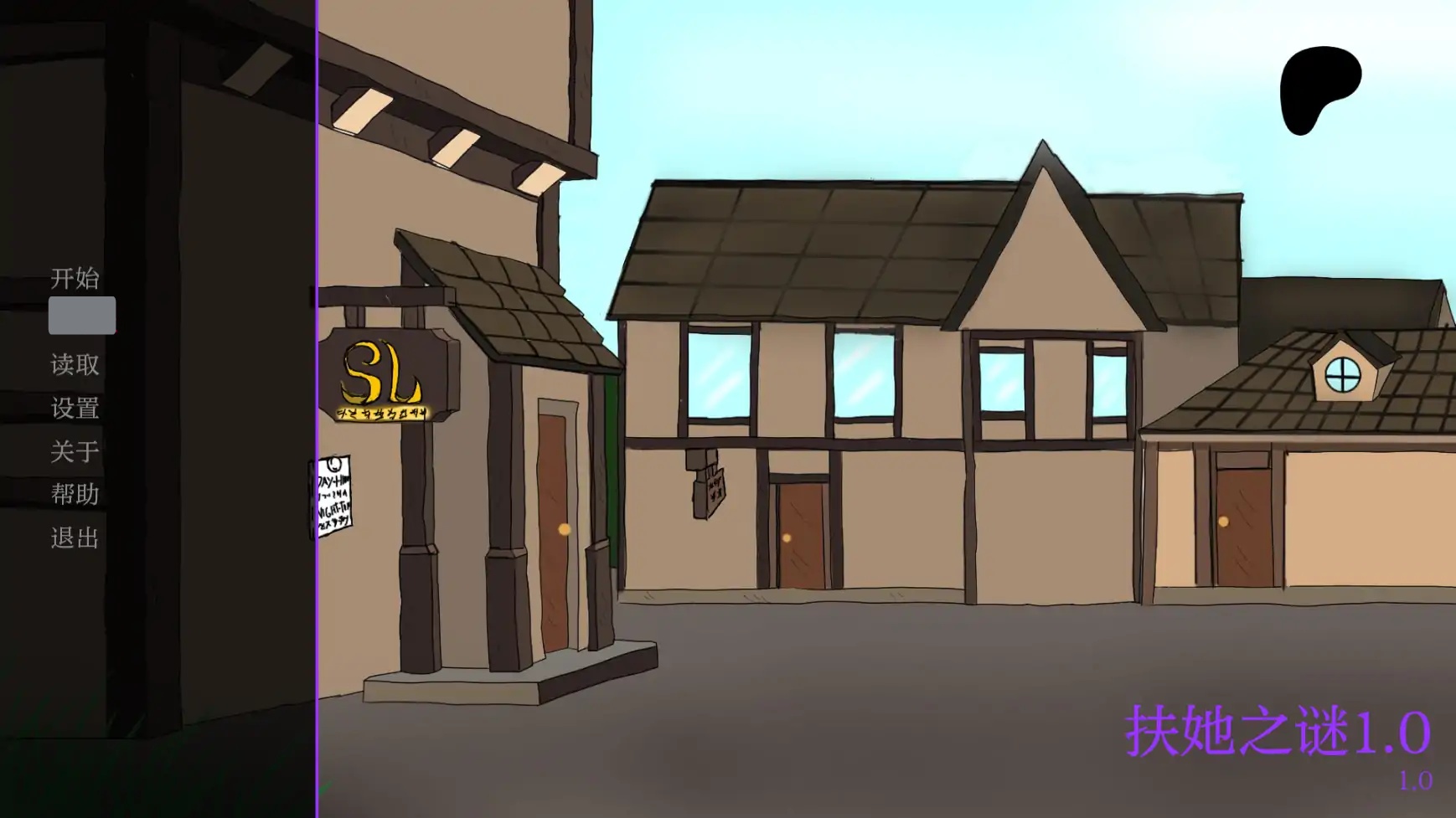 x70091扶她之谜V1.0 AI汉化版[新作/450M][PC+安卓]-乐游二次元