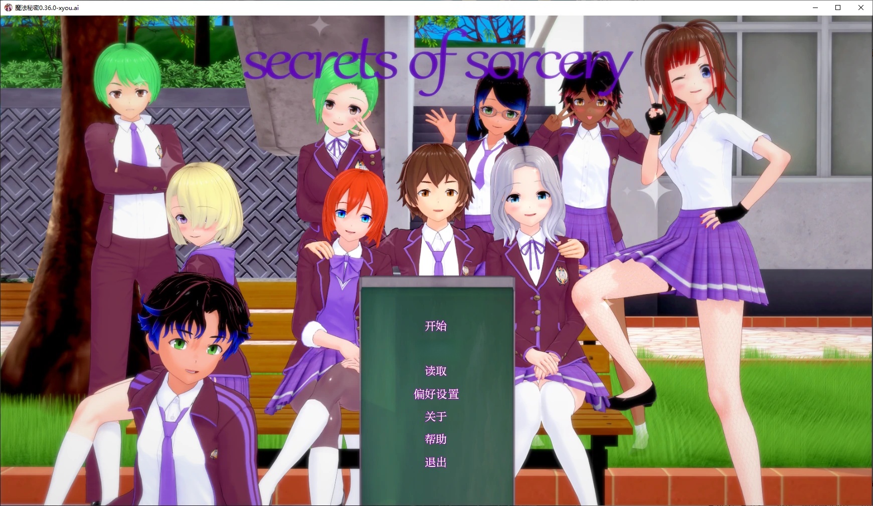 b71187魔法秘密V0.39 AI汉化版[更新/3.0G][PC+安卓]-乐游二次元