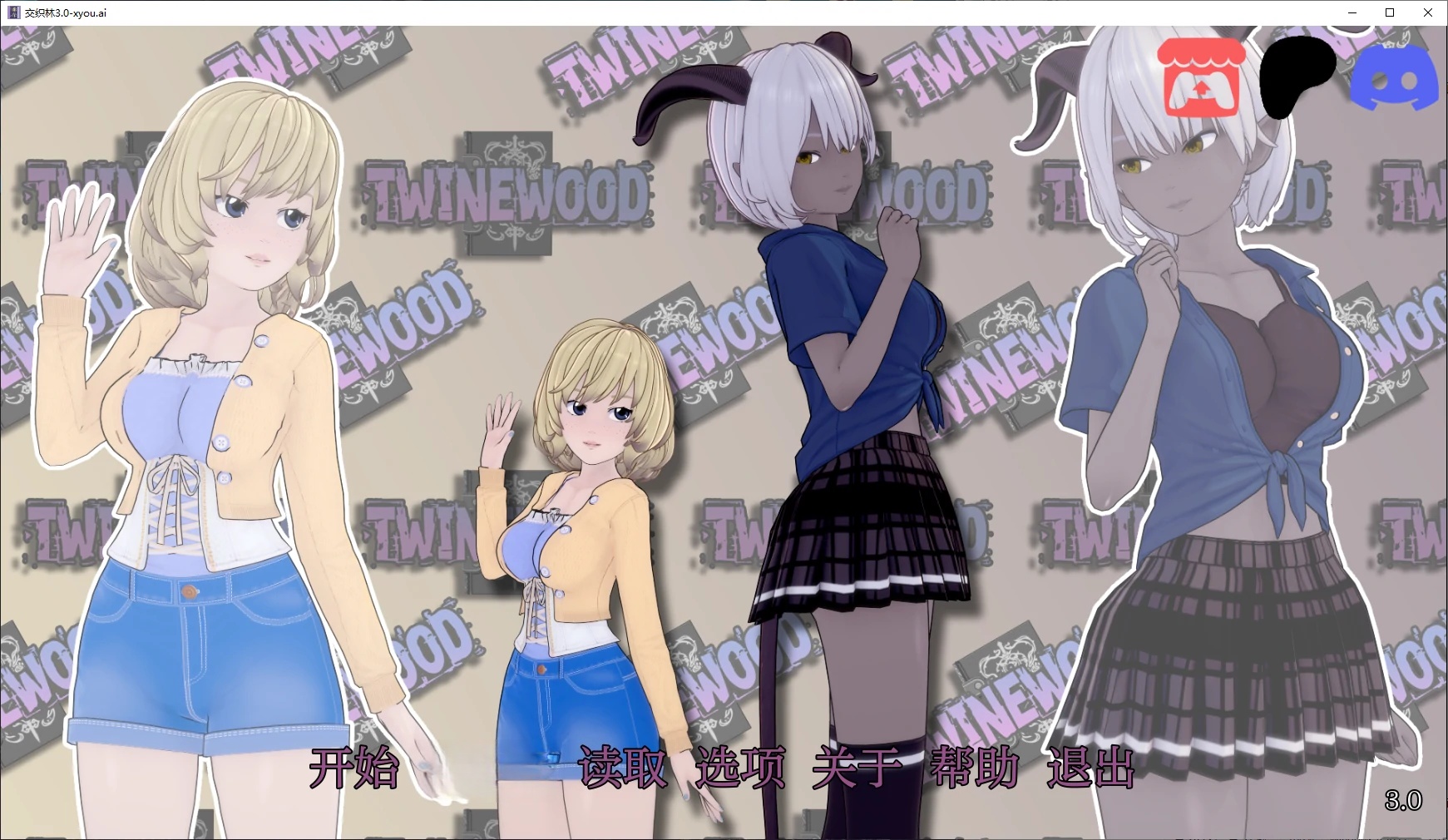 x70130交织林V3.0 AI汉化版[新作/2.6G][PC+安卓]-乐游二次元