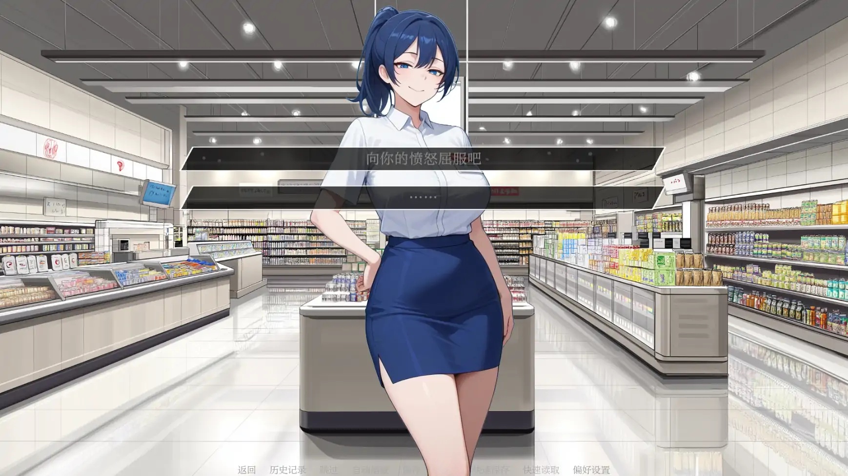 荡妇之王V0.2.3 AI汉化版[更新/2.7G][PC+安卓]-乐游二次元