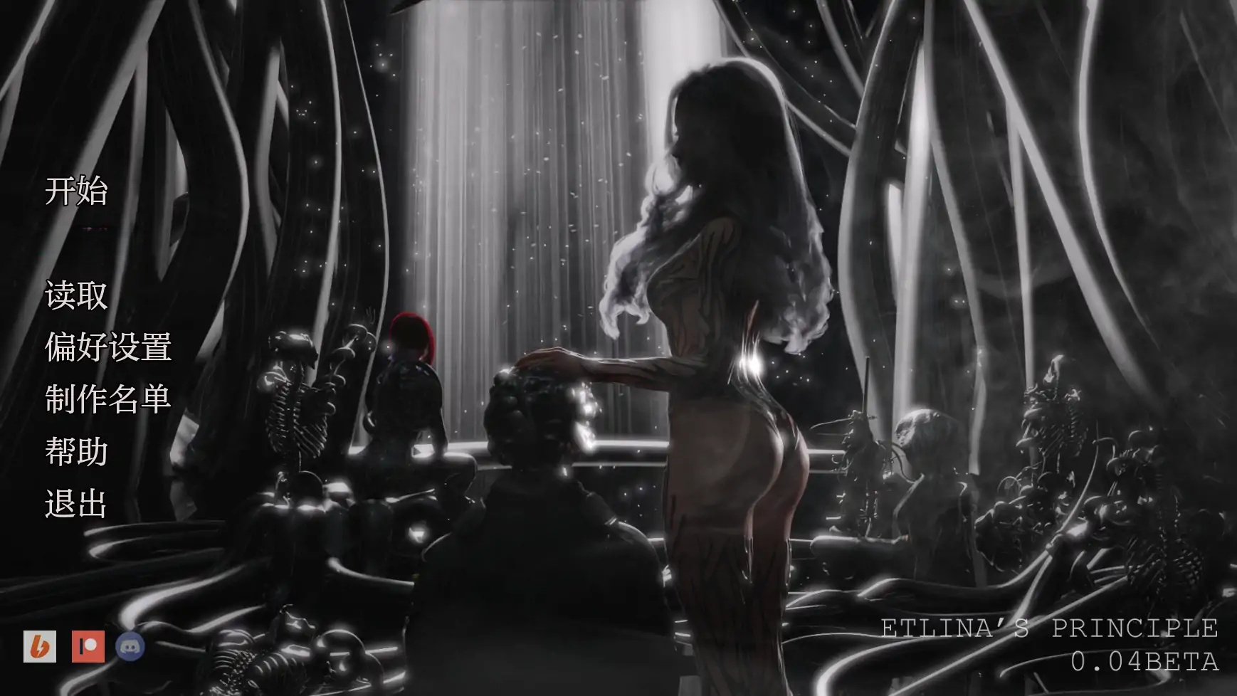 x70139艾缇莉娜准则V0.04.0 AI汉化版[新作/2.1G][PC+安卓]-乐游二次元