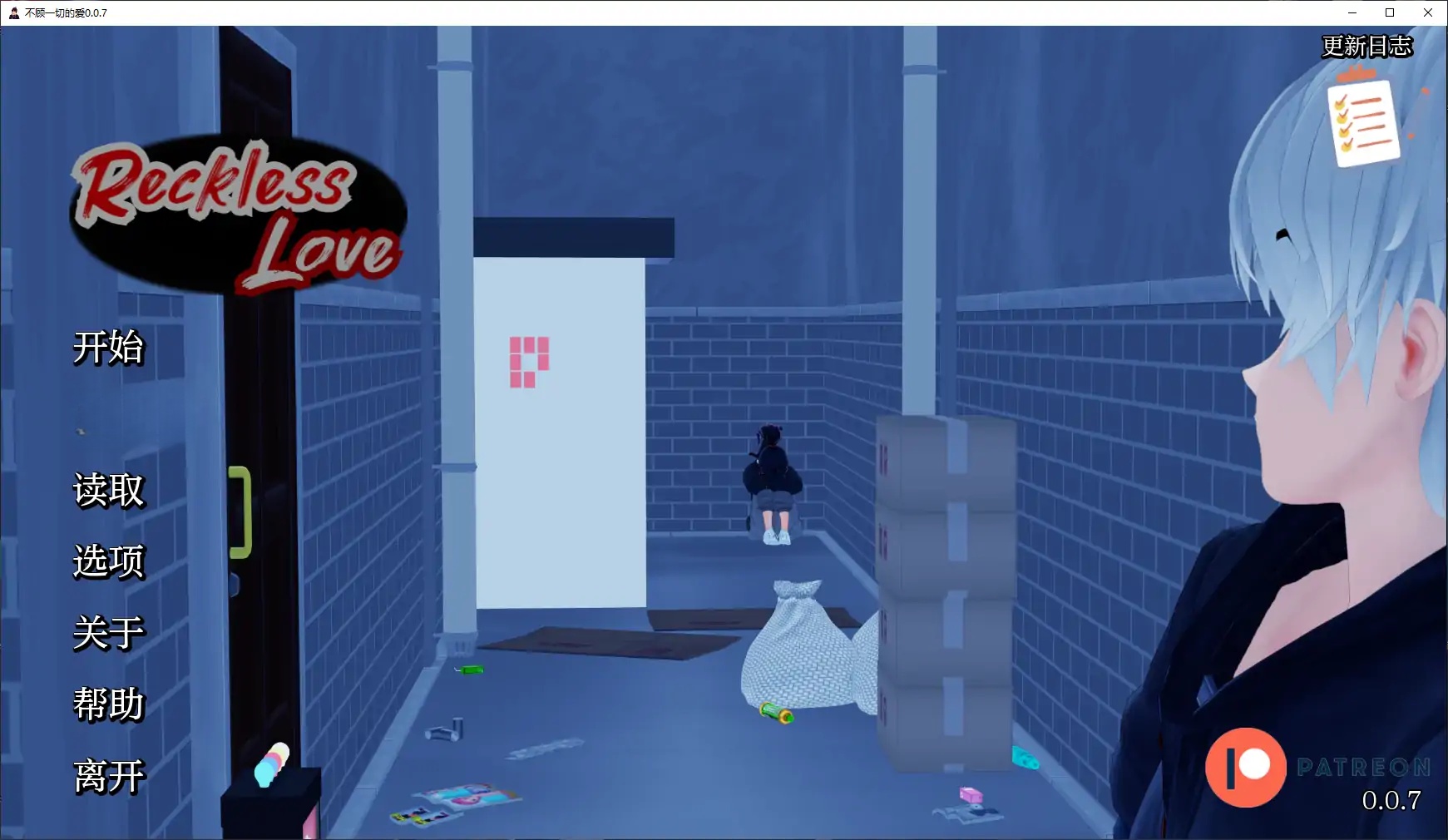 x70143不顾一切的爱V0.0.7 AI汉化版[新作/700M][PC+安卓]-乐游二次元