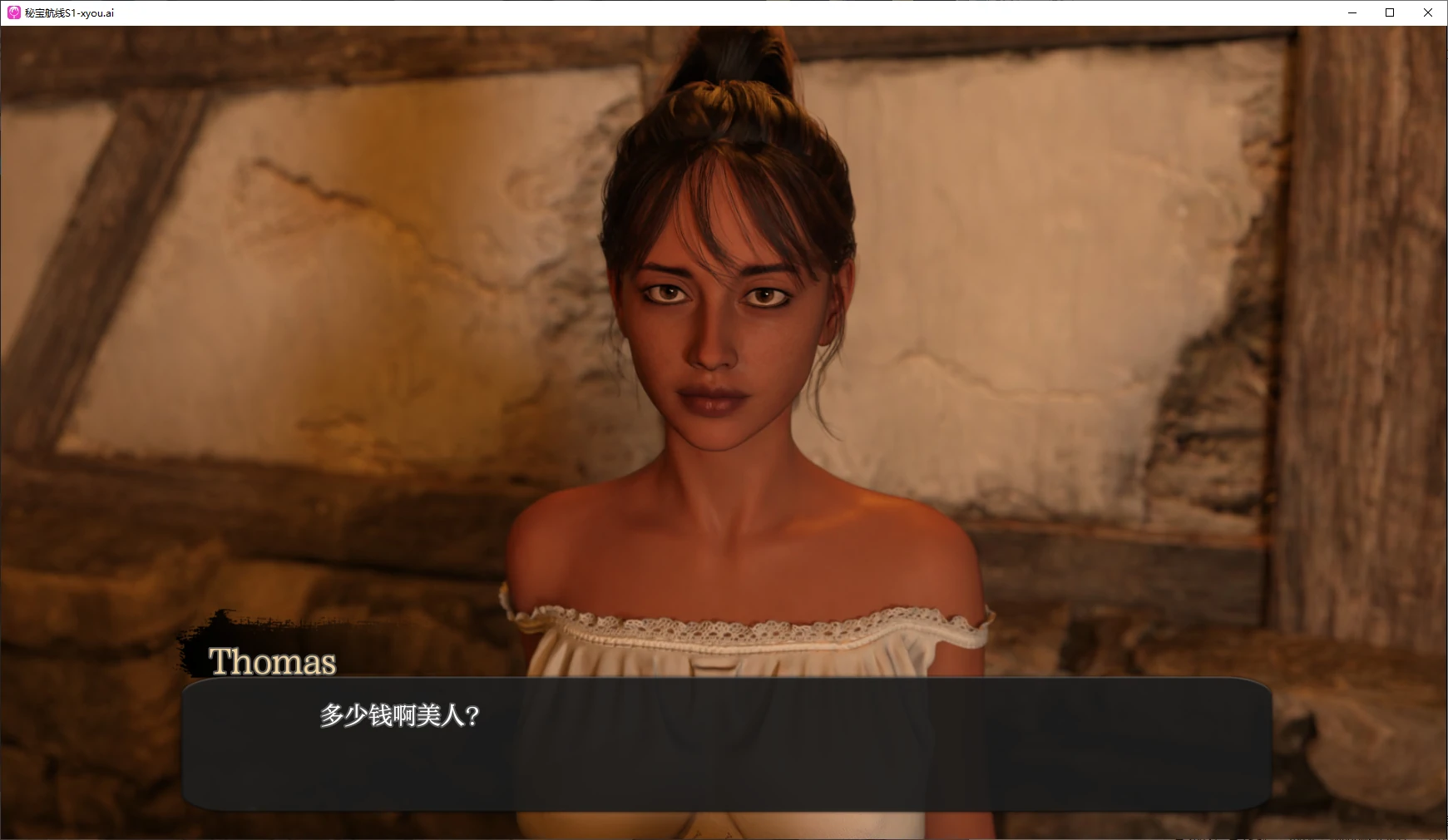 图片[4]-b133秘宝航线S1 Steam AI汉化版[新作/3.7G][PC＋安卓]-乐游二次元