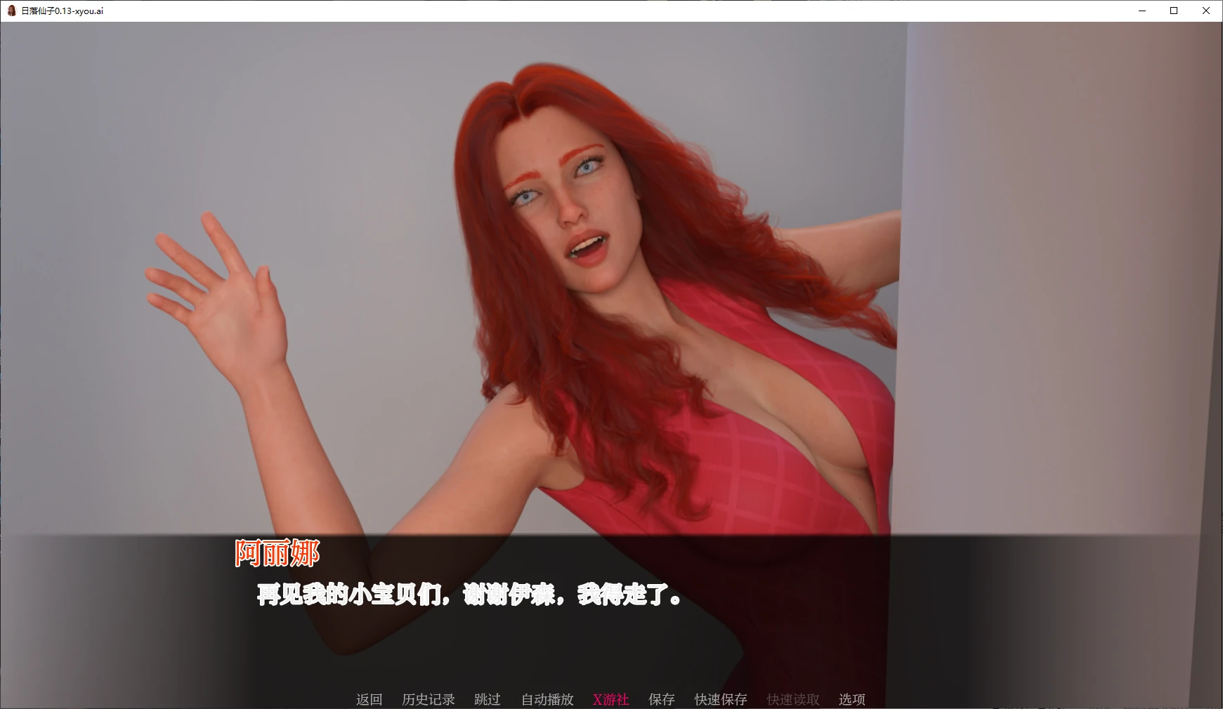 图片[7]-b122日落仙子 v0.13 AI汉化版[新作/3.4G][PC＋安卓]-乐游二次元