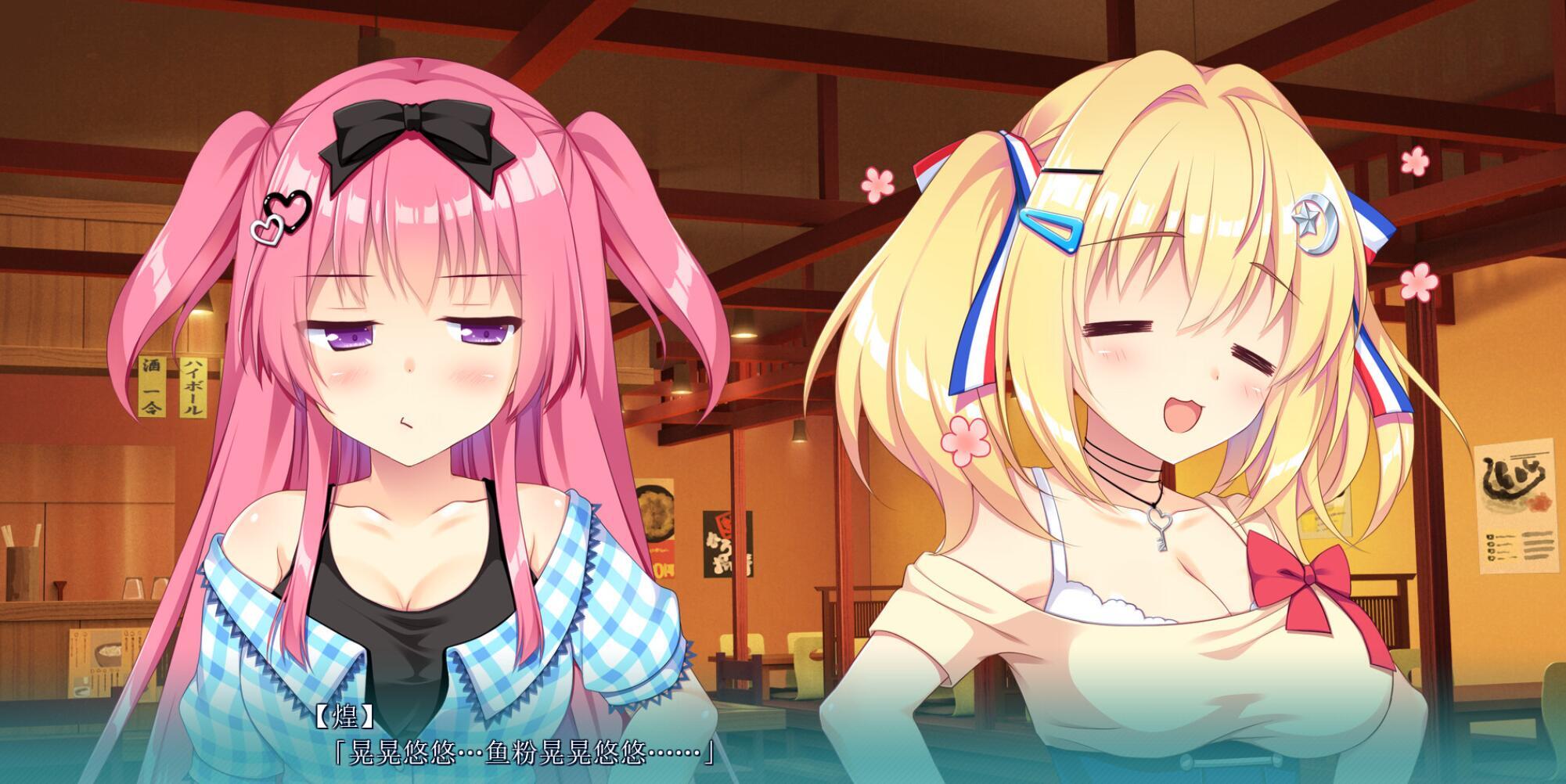 图片[11]-x20284恋爱成双 STEAM官中[新作/3.6G]-乐游二次元