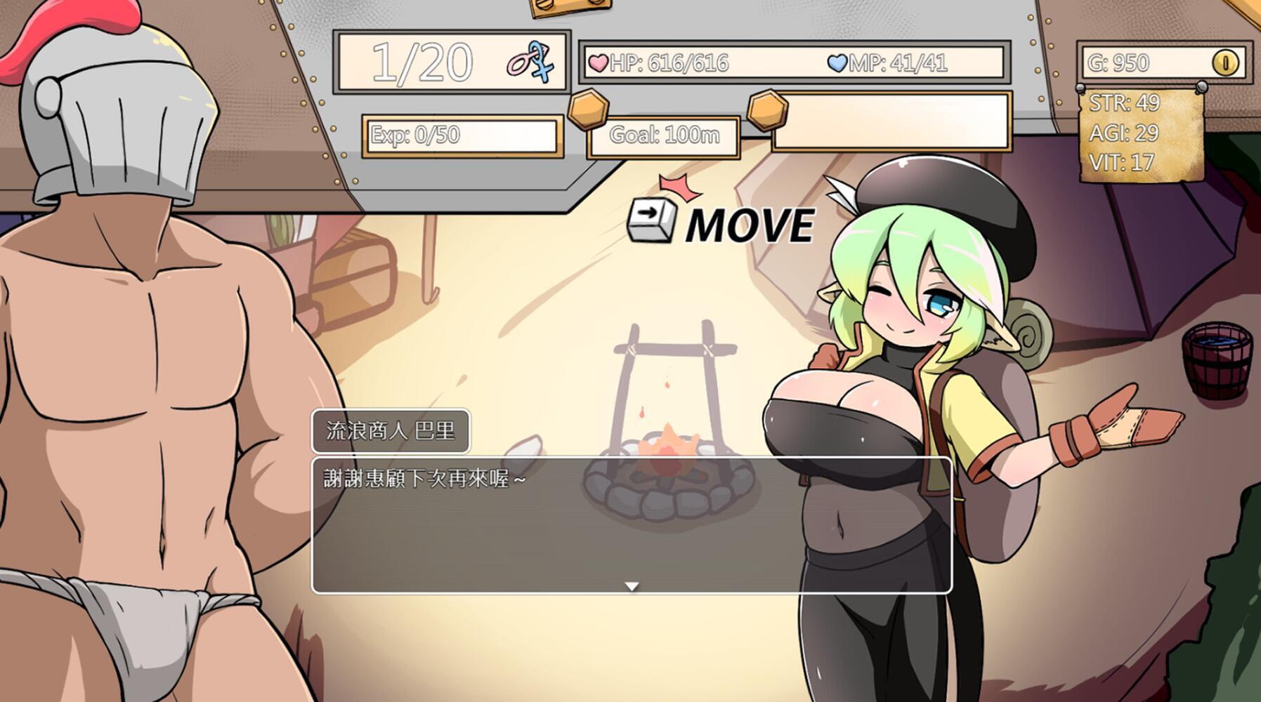 图片[3]-x20191小鬼哥布林与骑士先生V1.3.0 STEAM官中[更新/500M]-乐游二次元