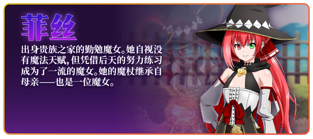 图片[6]-x20188黯蚀之魔女 V1.02 STEAM官中[更新/5.6G]-乐游二次元