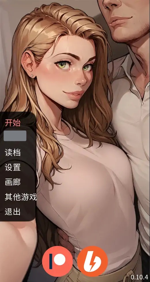 手机故事V0.14 AI汉化版[更新/350M]-乐游二次元