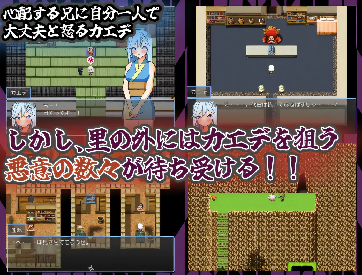 图片[2]-b172半熟忍者枫～令人心跳加速的初次任务～ 云翻汉化版 [新作/1.9G]-乐游二次元