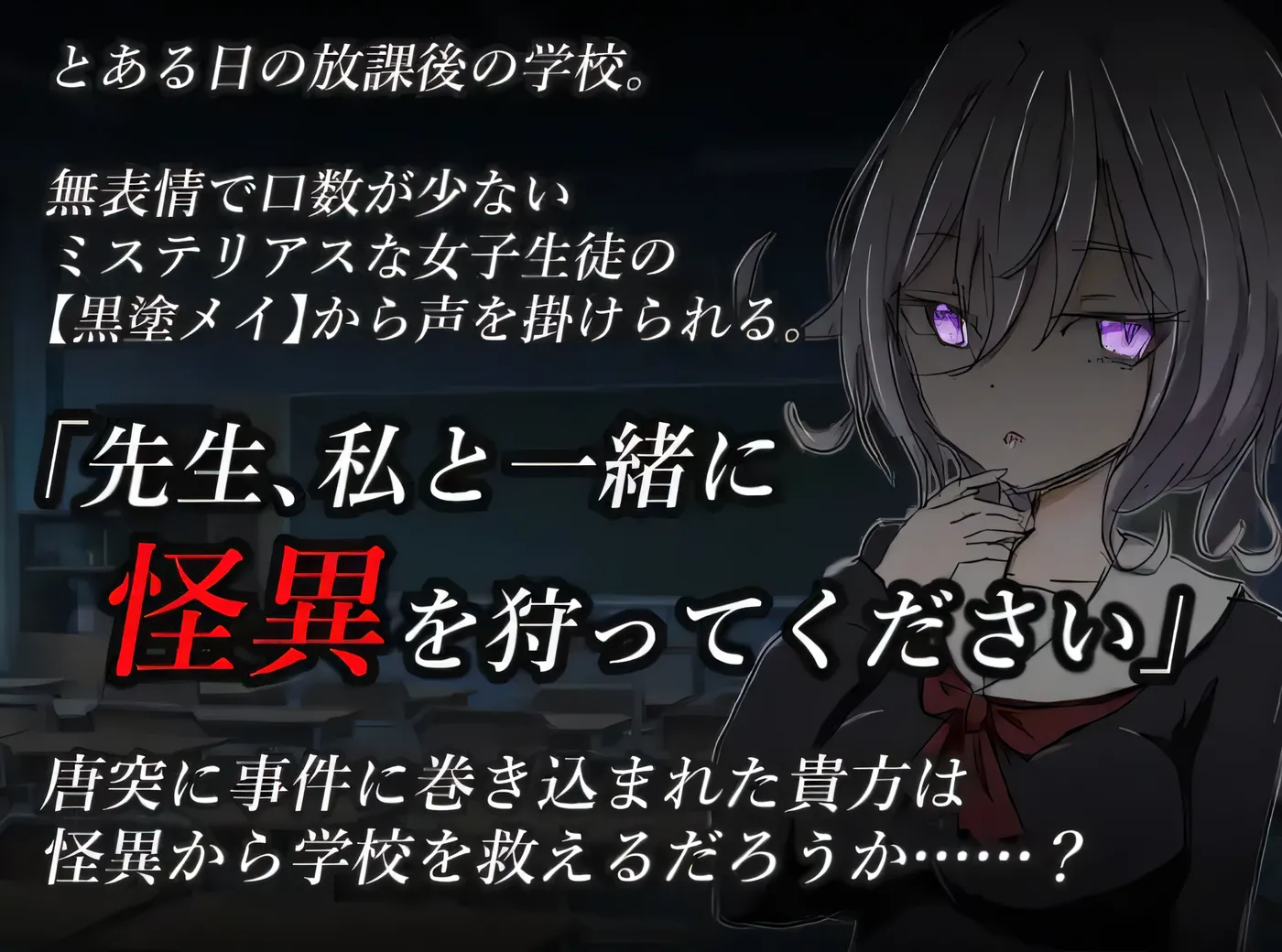 图片[3]-b199水手服与怪异狩猎 Ver1.0 云翻汉化版 [新作/460M]-乐游二次元