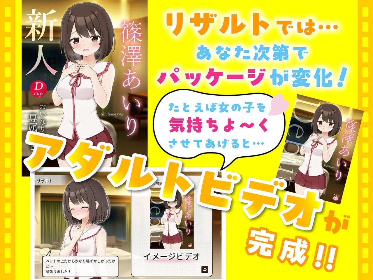 图片[3]-x20231来制作AV吧！DL官中[新作/700M]-乐游二次元