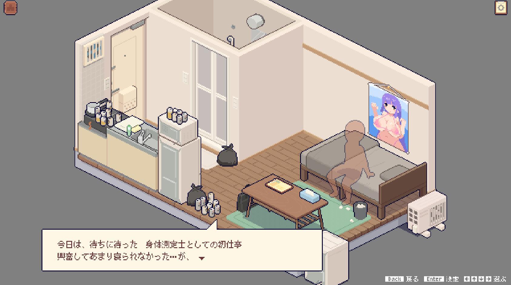 图片[3]-x20232身体测量师的工作 V1.01 生肉[新作/300M]-乐游二次元