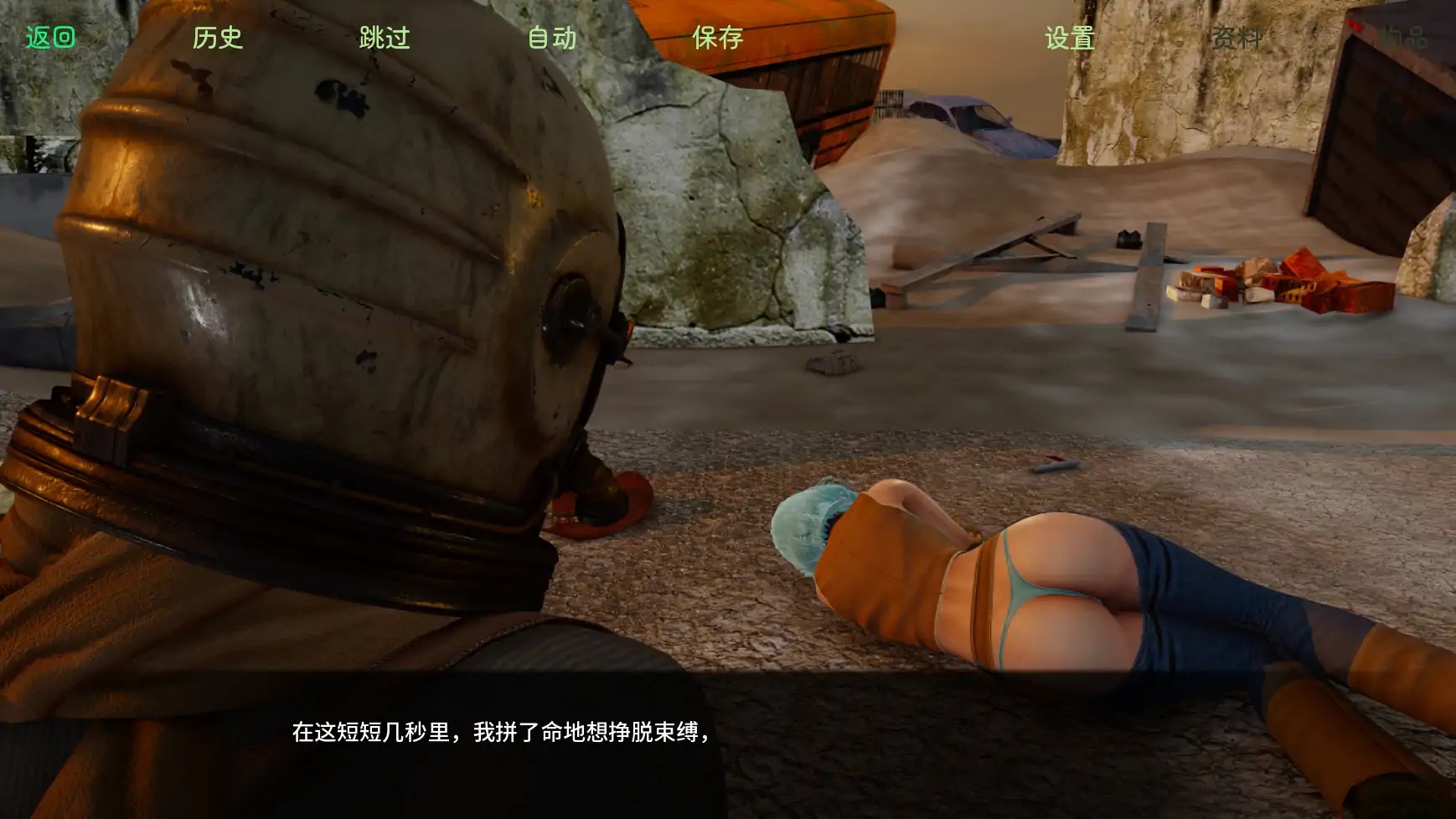 图片[7]-b110启示录2059 v0.25 AI汉化版[新作/950M][PC＋安卓]-乐游二次元