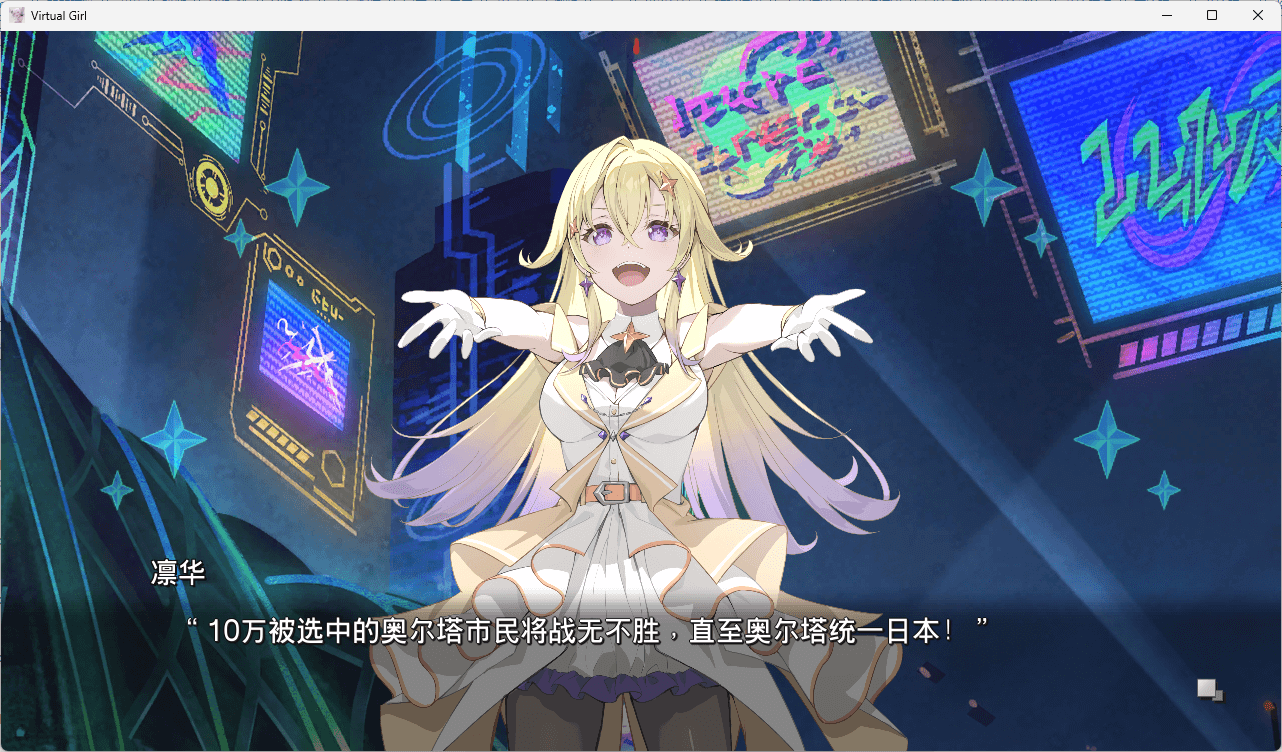 图片[3]-b507 VIRTUAL GIRL @ WORLD’S END 官方中文版 [新作/3.4G]-乐游二次元
