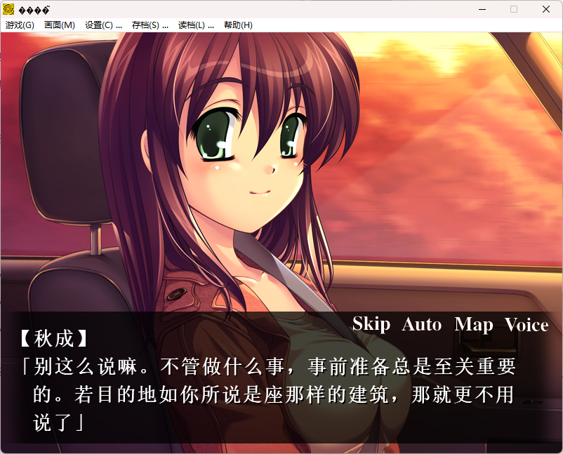 图片[4]-b516 神树之馆 汉化免安装版 [新作/1.3G]-乐游二次元