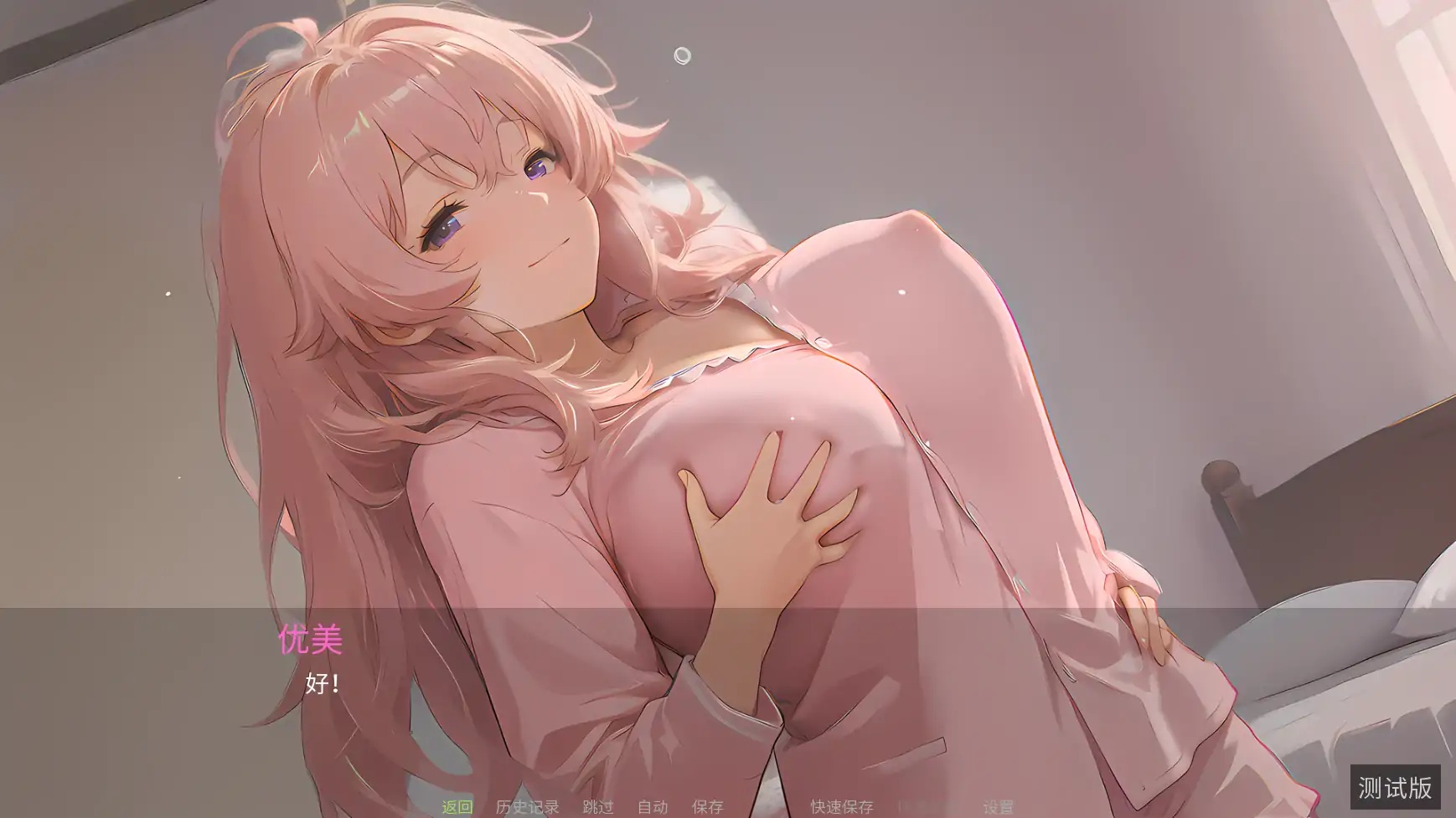 淫欲之岛：禁断彼岸V0.2.1 AI汉化版[更新/1.2G][PC+安卓]-ACG游戏网