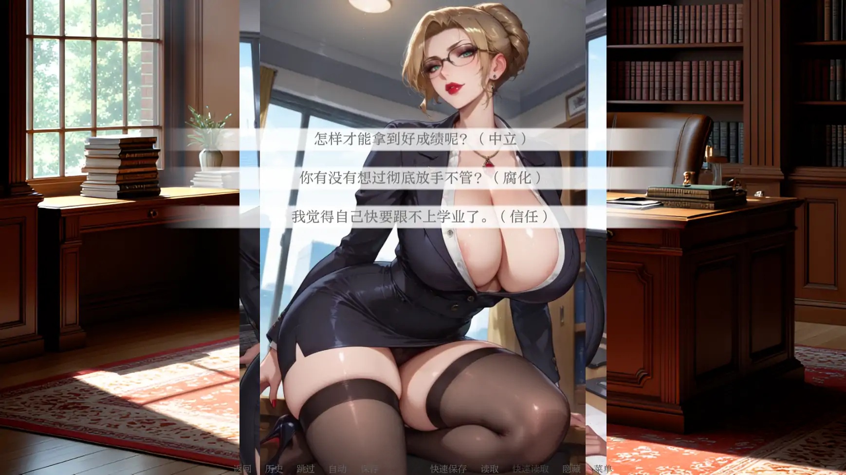 图片[2]-x70665亲密程度V0.2 AI汉化版[更新/1G][PC+安卓]-乐游二次元