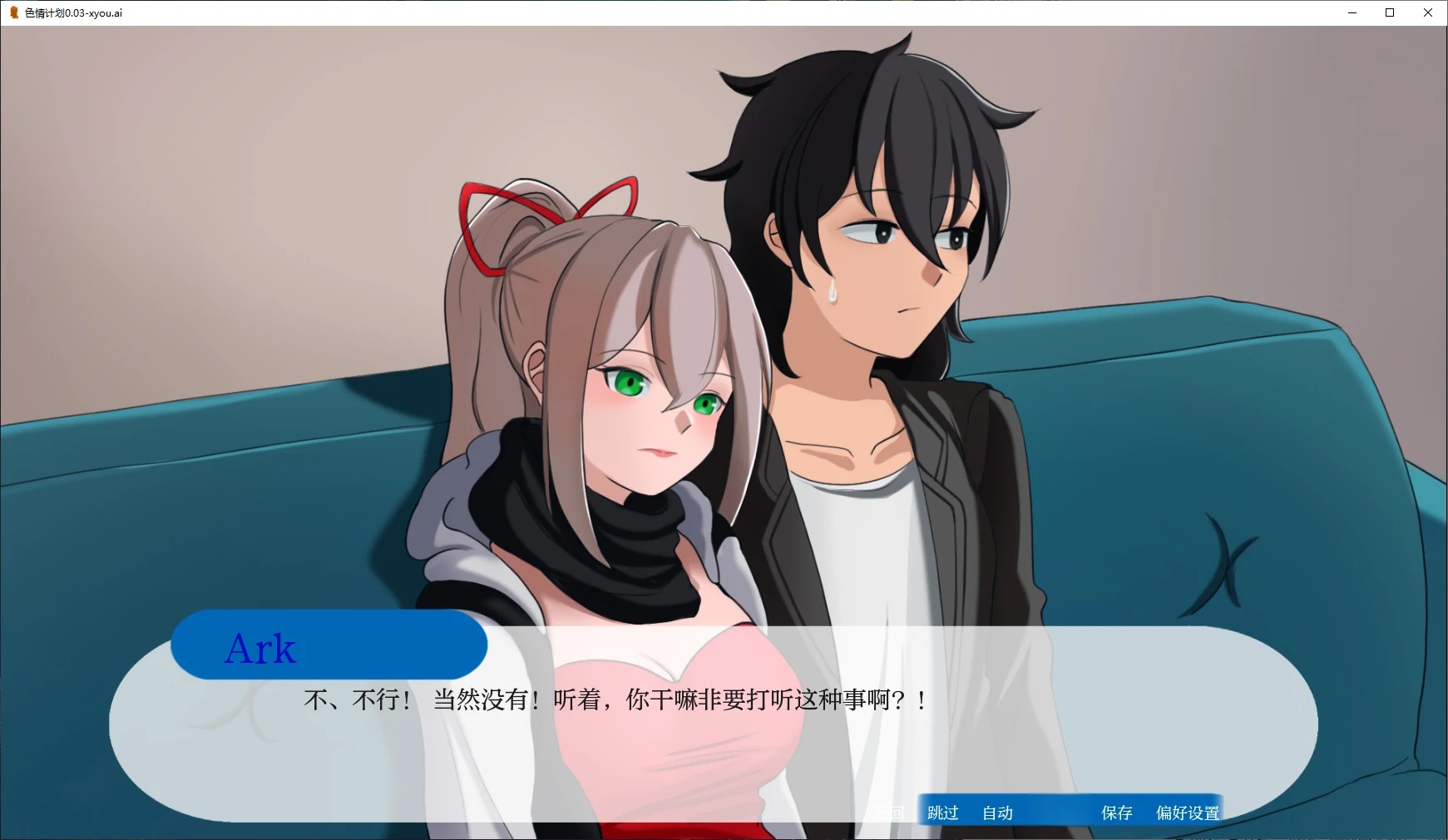 图片[2]-x70485色情计划V0.04 AI汉化版[更新/3.7G][PC+安卓]-乐游二次元