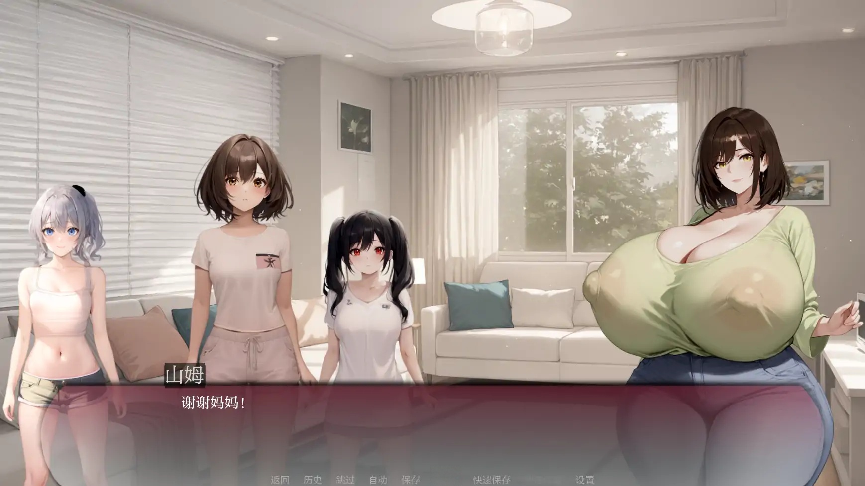 图片[2]-x70725弯弯镇V0.6.1 AI汉化版[更新/2.2G][PC+安卓]-乐游二次元