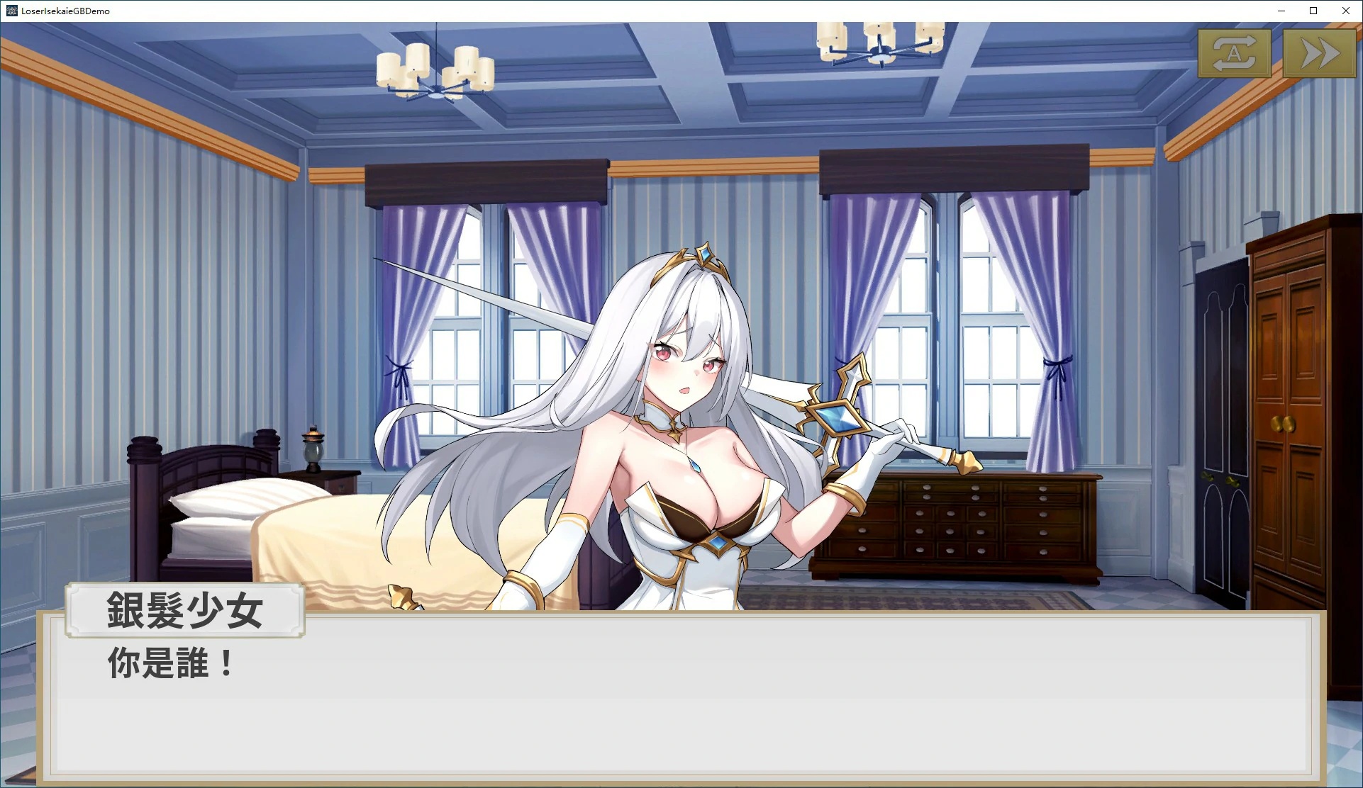 图片[2]-x70166魯蛇穿越異世界 -征服世界前得先征服可愛妹子- 官方中文版Demo版[新作/600M]-乐游二次元