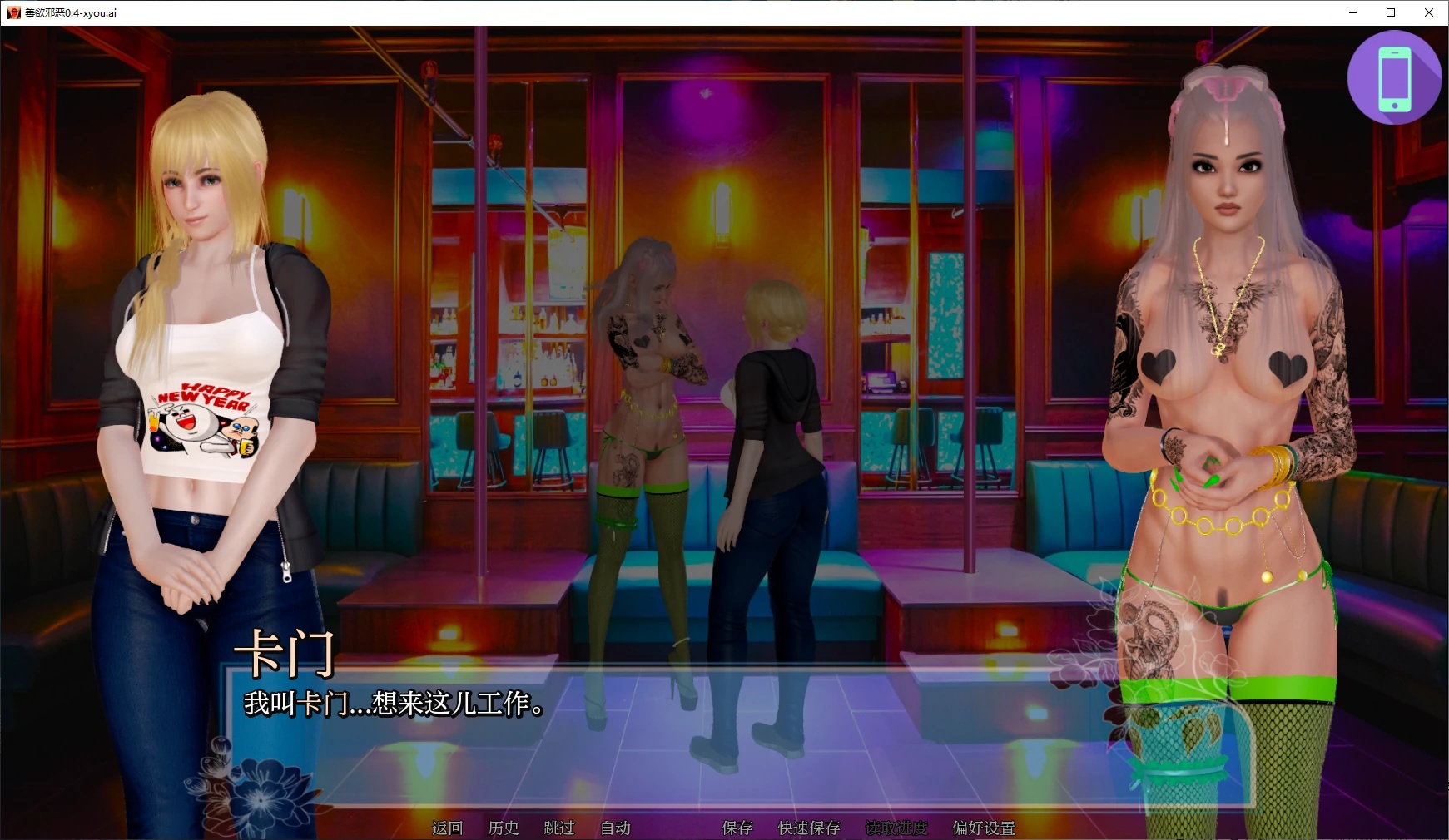 图片[2]-x71066善欲邪恶V0.5 AI汉化版[更新/2.9G][PC+安卓]-乐游二次元