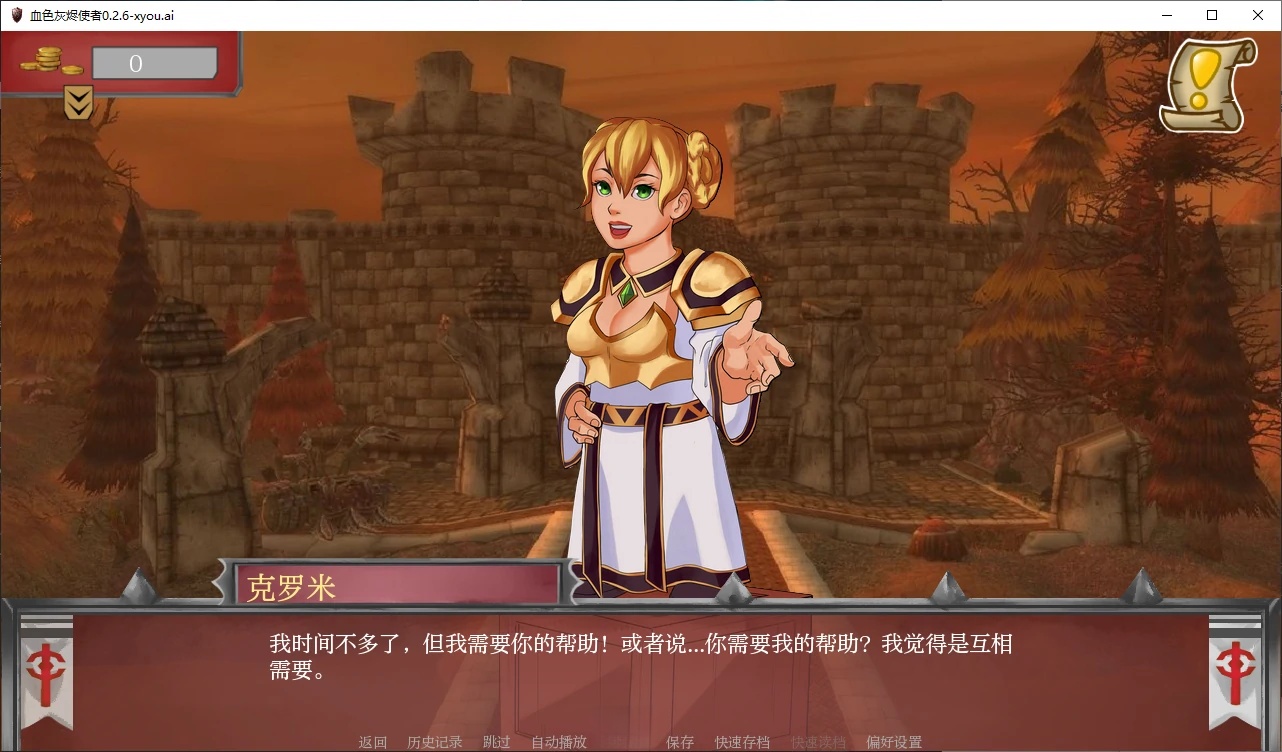 图片[2]-x70175血色灰烬使者V0.2.6 AI汉化版[新作/4.7G][PC+安卓]-乐游二次元