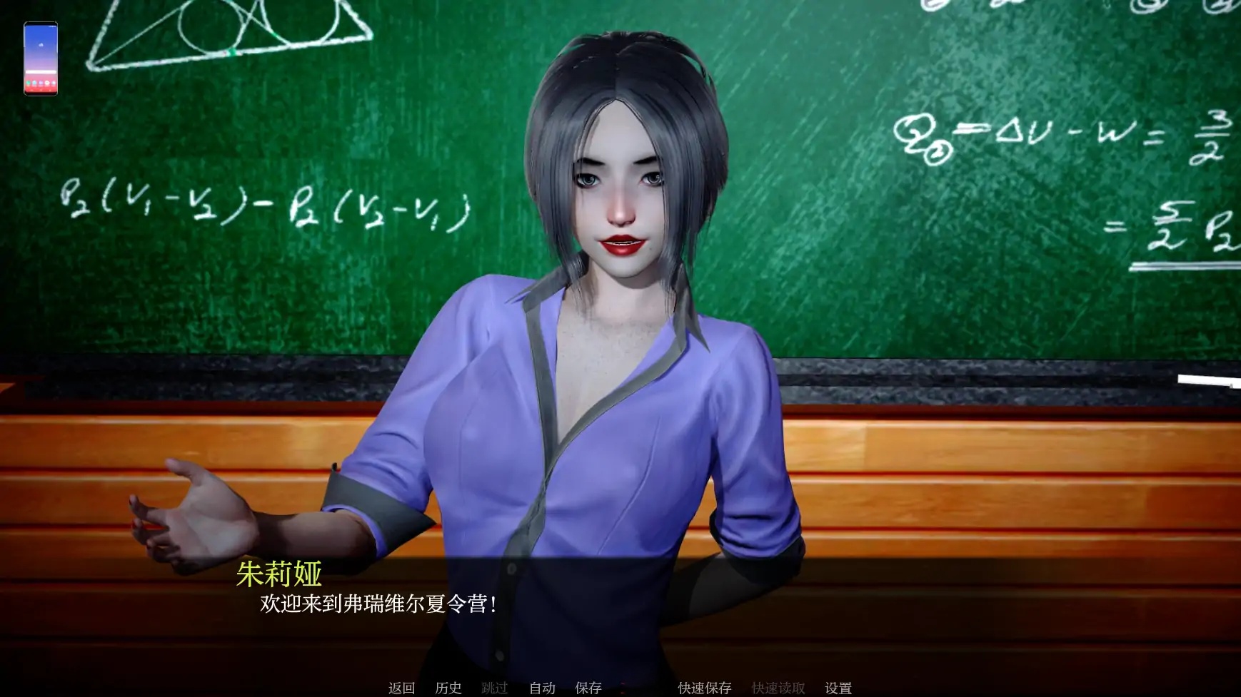 图片[2]-x70587暗涌之夏V0.5 AI汉化版[更新/5.6G][PC+安卓]-乐游二次元