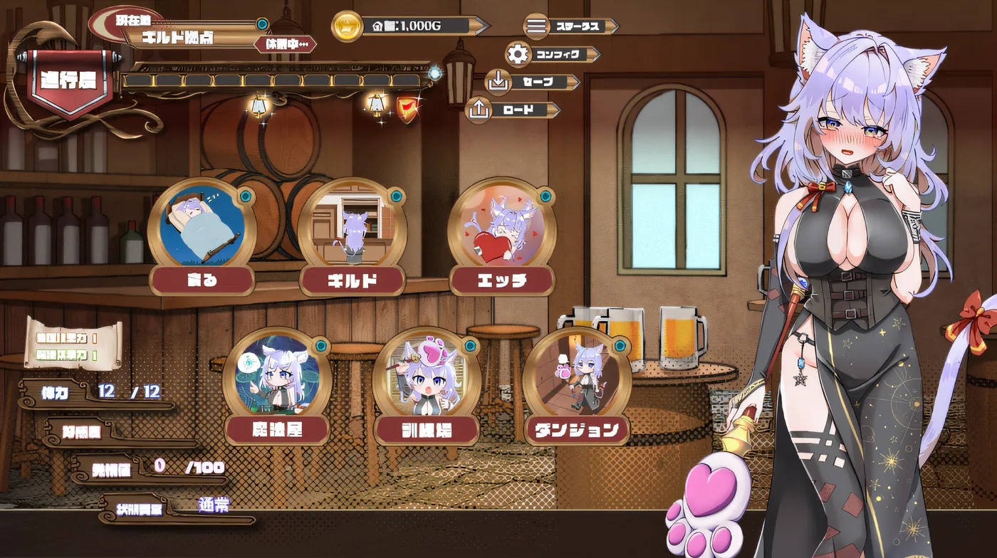 图片[2]-x50297发情地下城～与猫耳少女的探索生活～ 云翻汉化版 [新作/2.0G]-乐游二次元