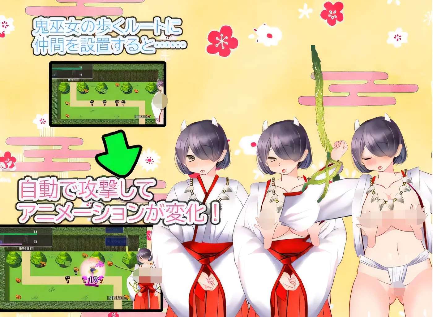 图片[2]-x50298落入陷阱的鬼巫女酱～陷阱与塔防～ 云翻汉化版 [更新/1.1G]-乐游二次元