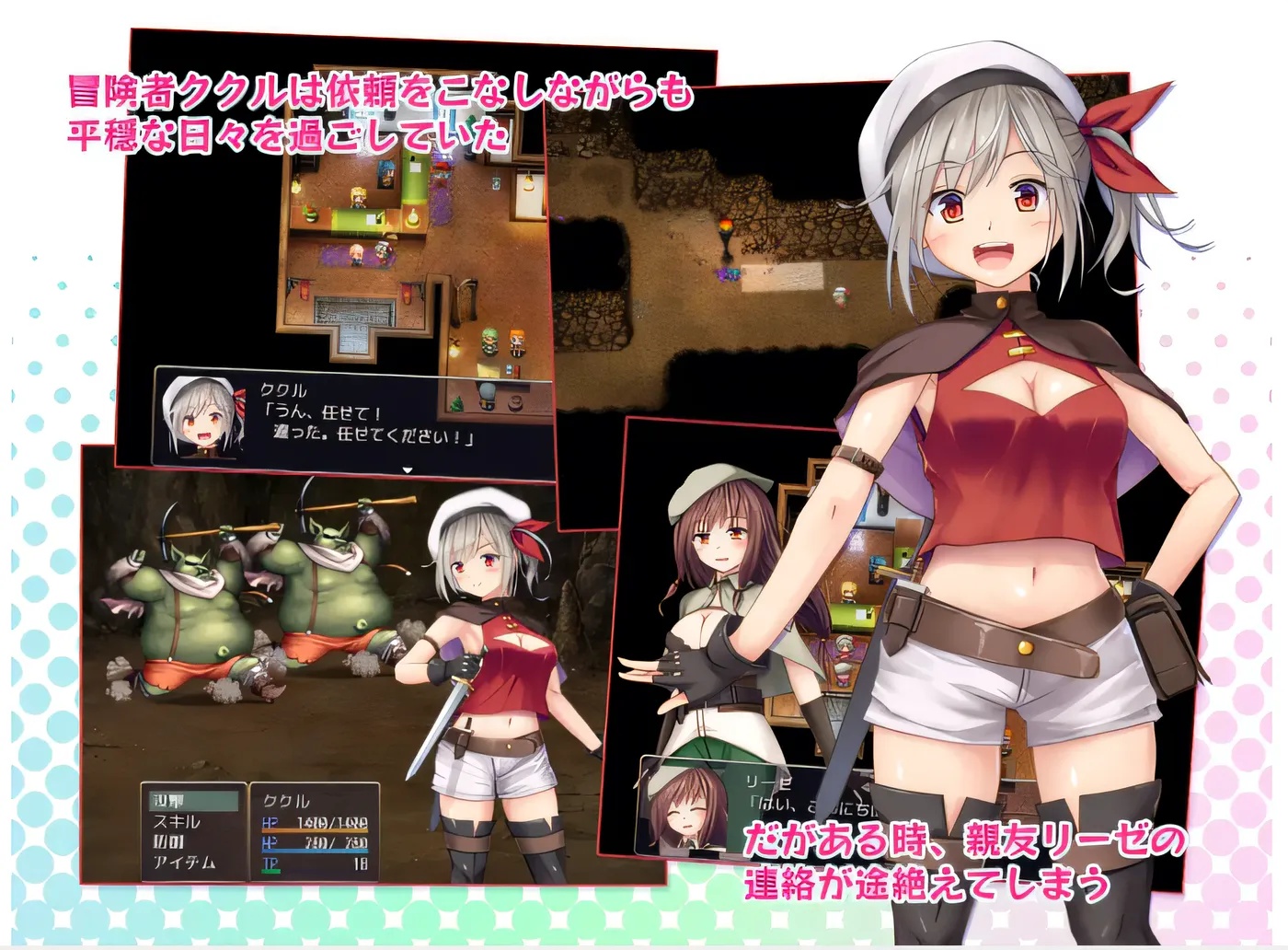 图片[2]-x50303在利斯菲尔镇 ～冒险者库库尔的 H 回忆～ 云翻汉化版 [新作/2.1G]-乐游二次元