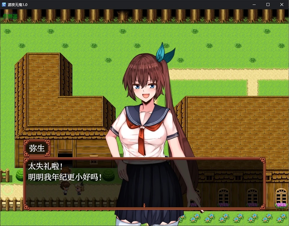 图片[2]-x70191渡夜无鬼V1.0 AI汉化版[新作/800M][PC+安卓]-乐游二次元