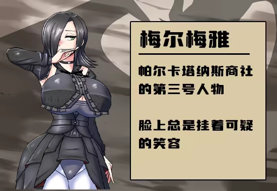 图片[5]-x20237巨龙征服者 V1.0 STEAM官中[新作/2.6G]-乐游二次元