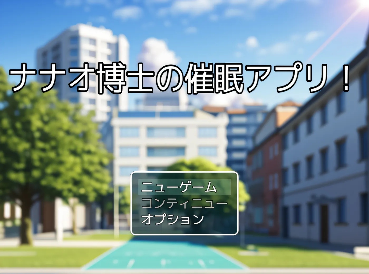 图片[2]-x50330七绪博士的催○应用程序！ 云翻汉化版 [新作/900M]-乐游二次元