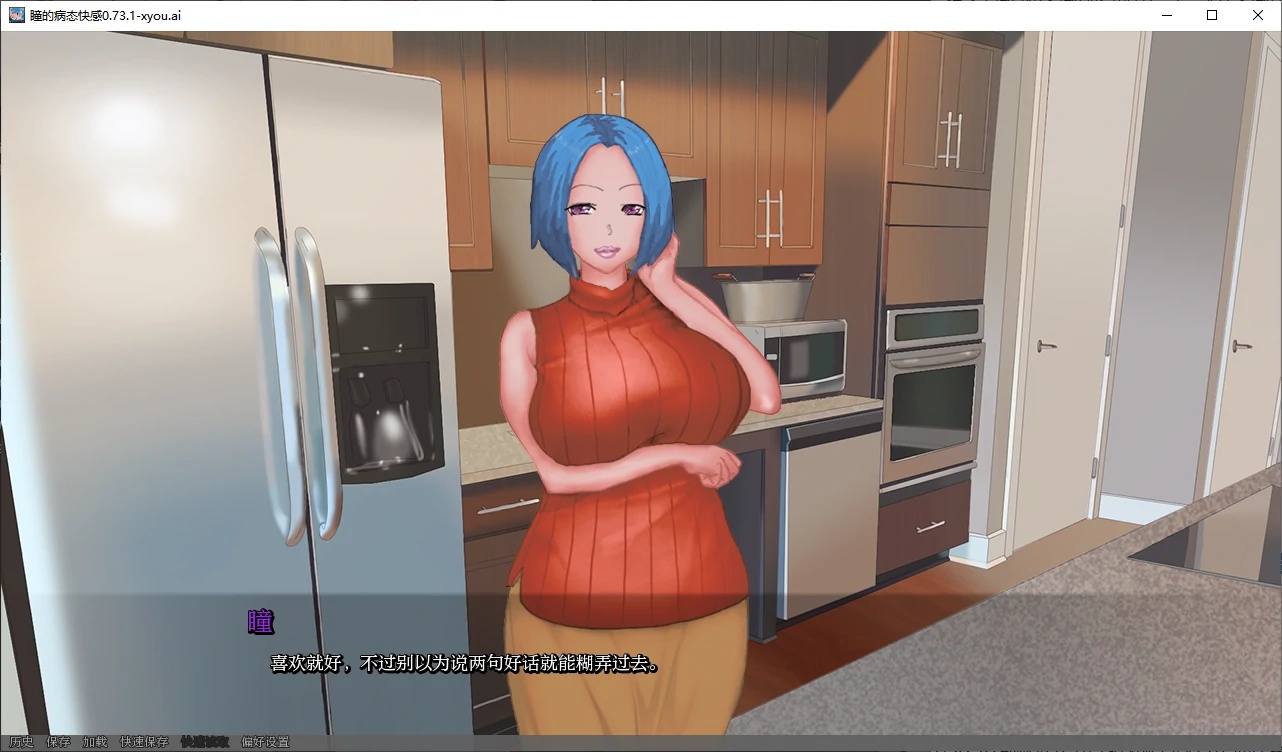 图片[2]-x70056瞳的病态快感V0.73.1 AI汉化版[新作/1.2G][PC+安卓]-乐游二次元