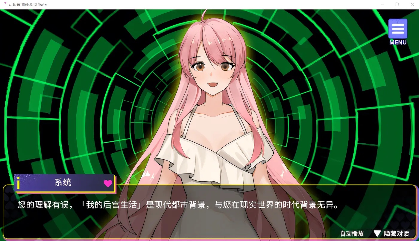 图片[2]-x50331穿越黄油开后宫 V1.00 DL官方中文版 [新作/1.2G]-乐游二次元