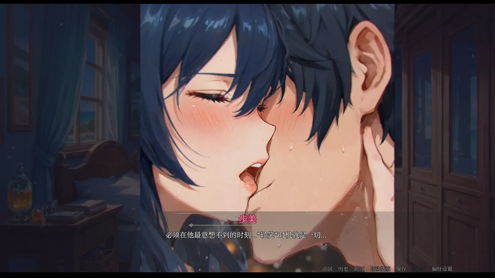 图片[2]-x70543模糊墙壁V0.5.35 AI汉化版[更新/2.7G][PC+安卓]-乐游二次元