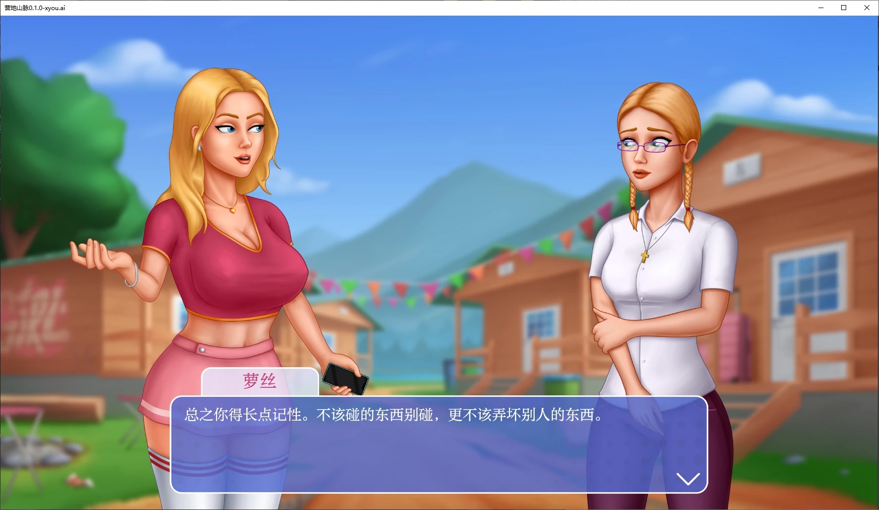 图片[2]-x70058营地山脉V0.1.0 AI汉化版[新作/3.2G][PC+安卓]-乐游二次元