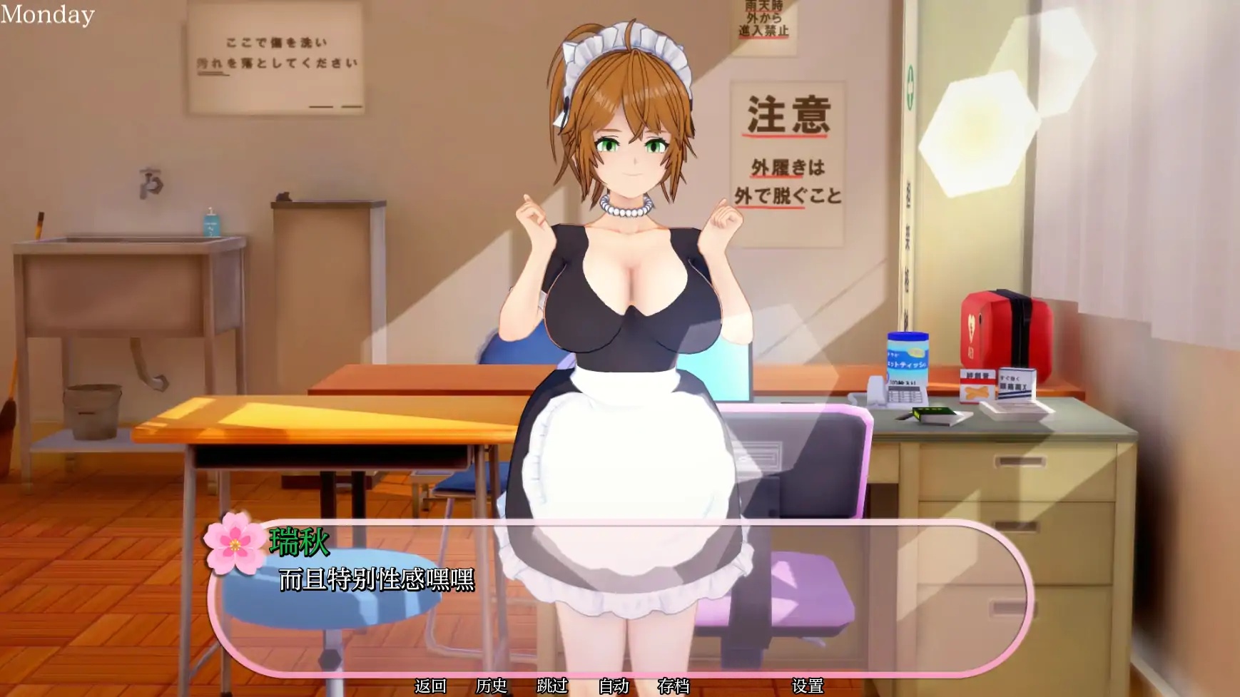 图片[3]-扶他性爱学院V0.77 AI汉化版[更新/1.6G][PC+安卓]-乐游二次元