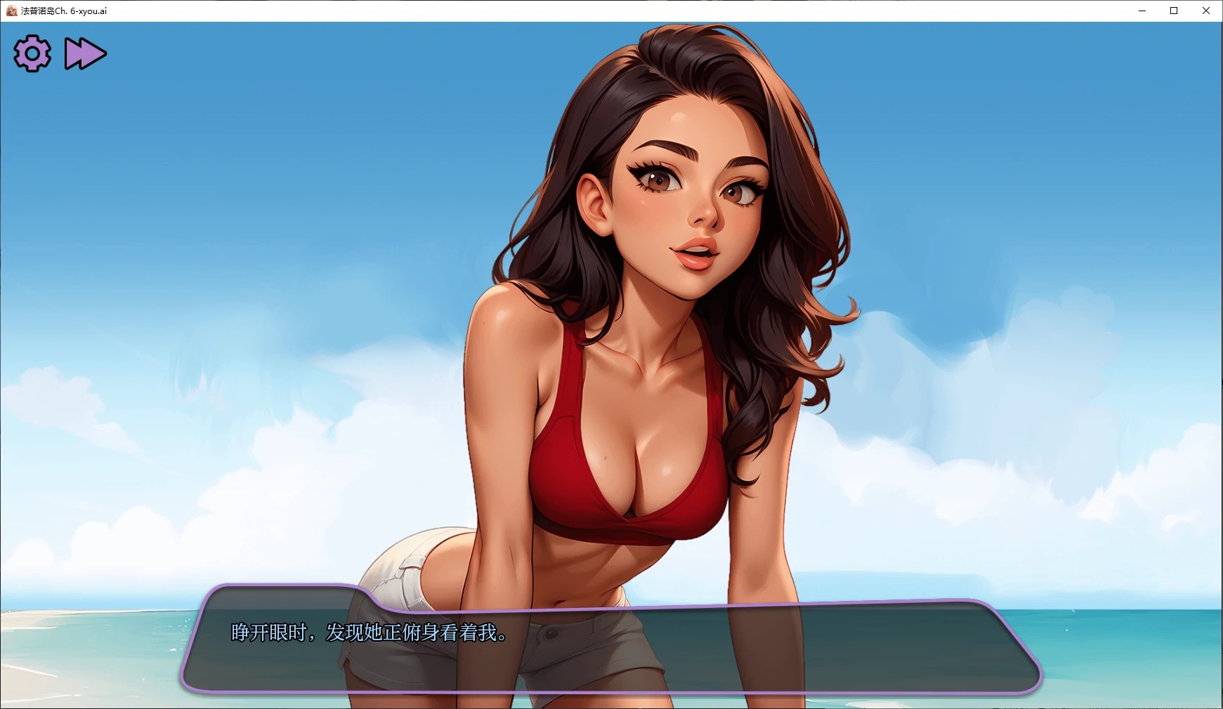 图片[2]-x71036法普诺岛Ch. 8 AI汉化版[更新/2.3G][PC+安卓]-乐游二次元