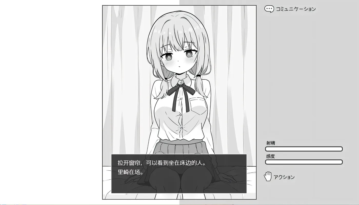 图片[2]-x50345 双马尾少女与H教育实习 AI汉化版 [新作/260M]-乐游二次元