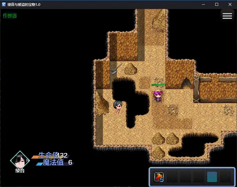 图片[2]-x70240绫音与被盗的宝物V1.0 AI汉化版[新作/600M][PC+安卓]-乐游二次元