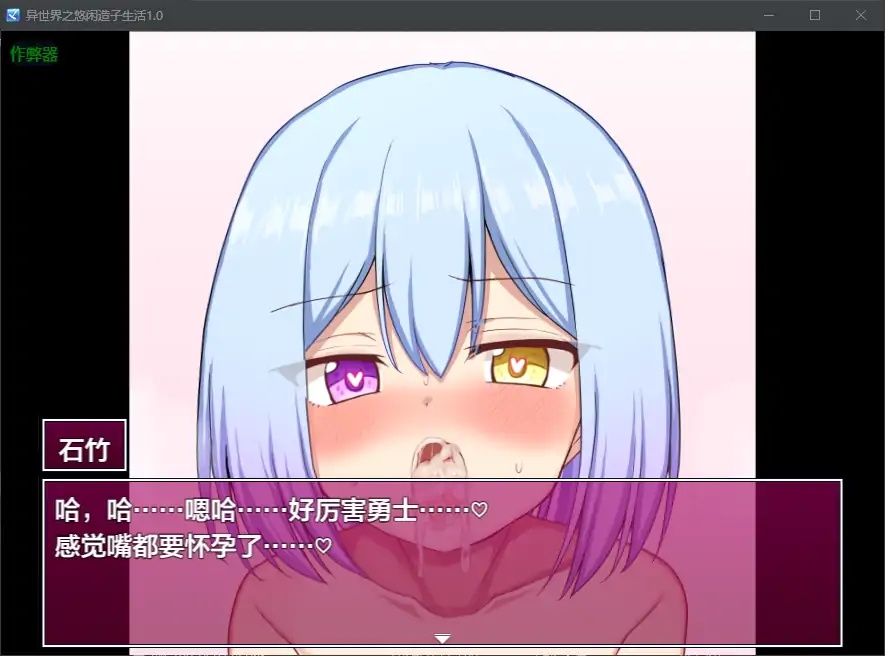 图片[2]-x70247异世界之悠闲造子生活V1.0 AI汉化版[新作/5.7G][PC+安卓]-乐游二次元