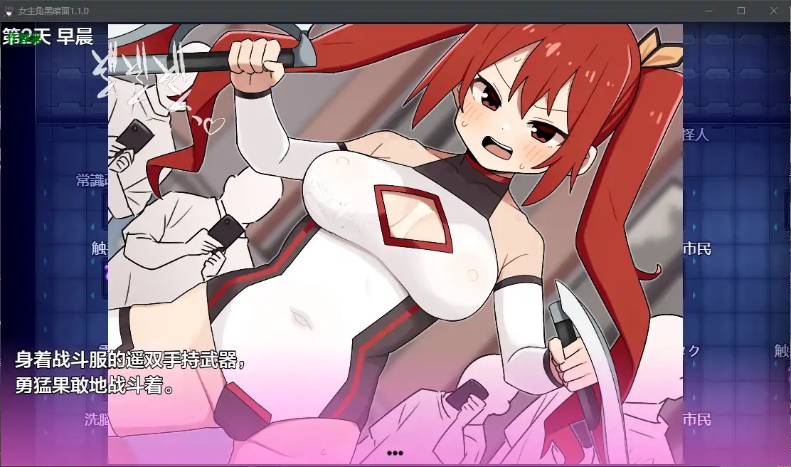 图片[2]-x70251女主角黑暗面V1.1.0 AI汉化版[新作/3.8G][PC+安卓]-乐游二次元