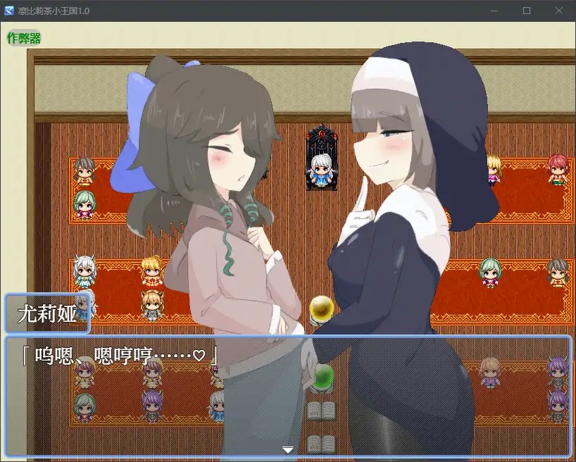 图片[2]-x70255凛比莉茶小王国V1.0 AI汉化版[新作/1.7G][PC+安卓]-乐游二次元